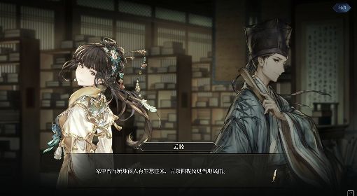 《风帆纪元》野外探险心得与阅读机制讲解