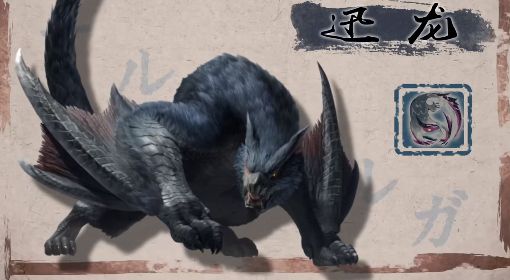 《怪物猎人崛起》迅龙全招式展示 迅龙怎么打