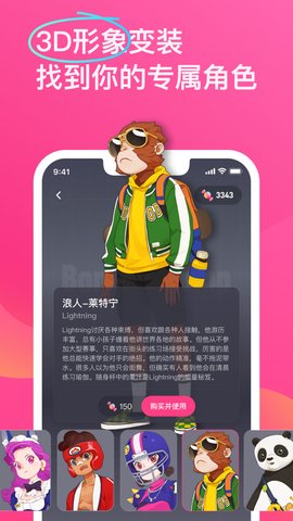 bonbonjump截图3