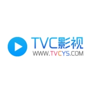 tvc影视