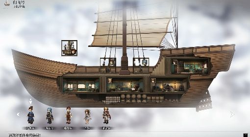 《风帆纪元》建船贴、图纸与板材出处一览 特殊材料获取途径介绍