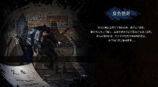 《大多数》玩法模式与解锁条件介绍 大多数有哪些玩法模式