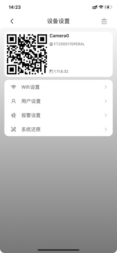 V99 Cam截图2