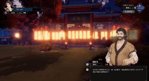 《江湖十一》输出机制详解
