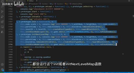 《羊了个羊》源代码逻辑解析