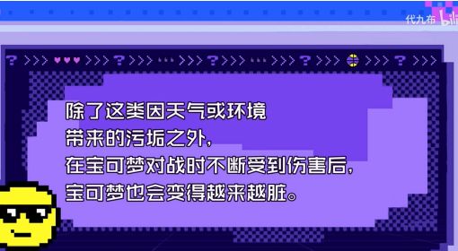 《宝可梦朱紫》提升宝可梦亲密度方法