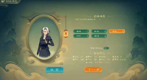 《觅长生》新手金虹快剑开局指南