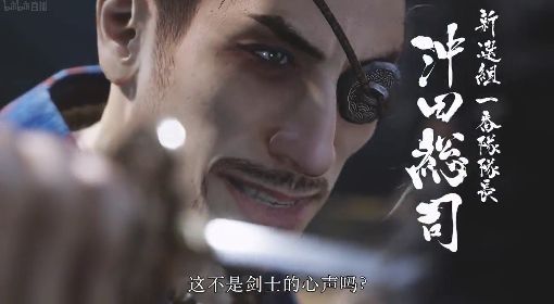 《如龙维新极》妖刀孔红获取攻略 怎么获取妖刀孔红