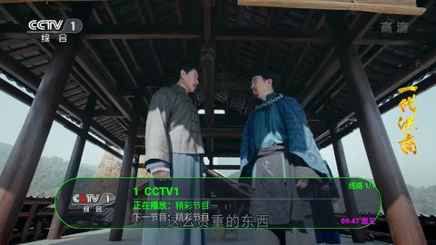 乐道TV免费版1