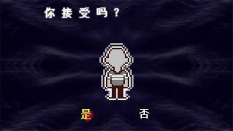 三角符文游戏0