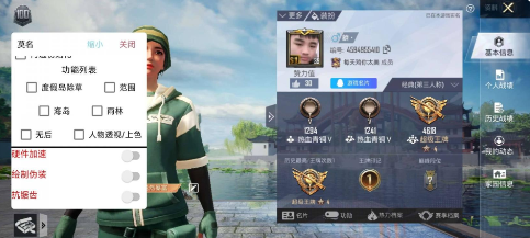 和平精英透视上色除草多功能辅助卡密下载1