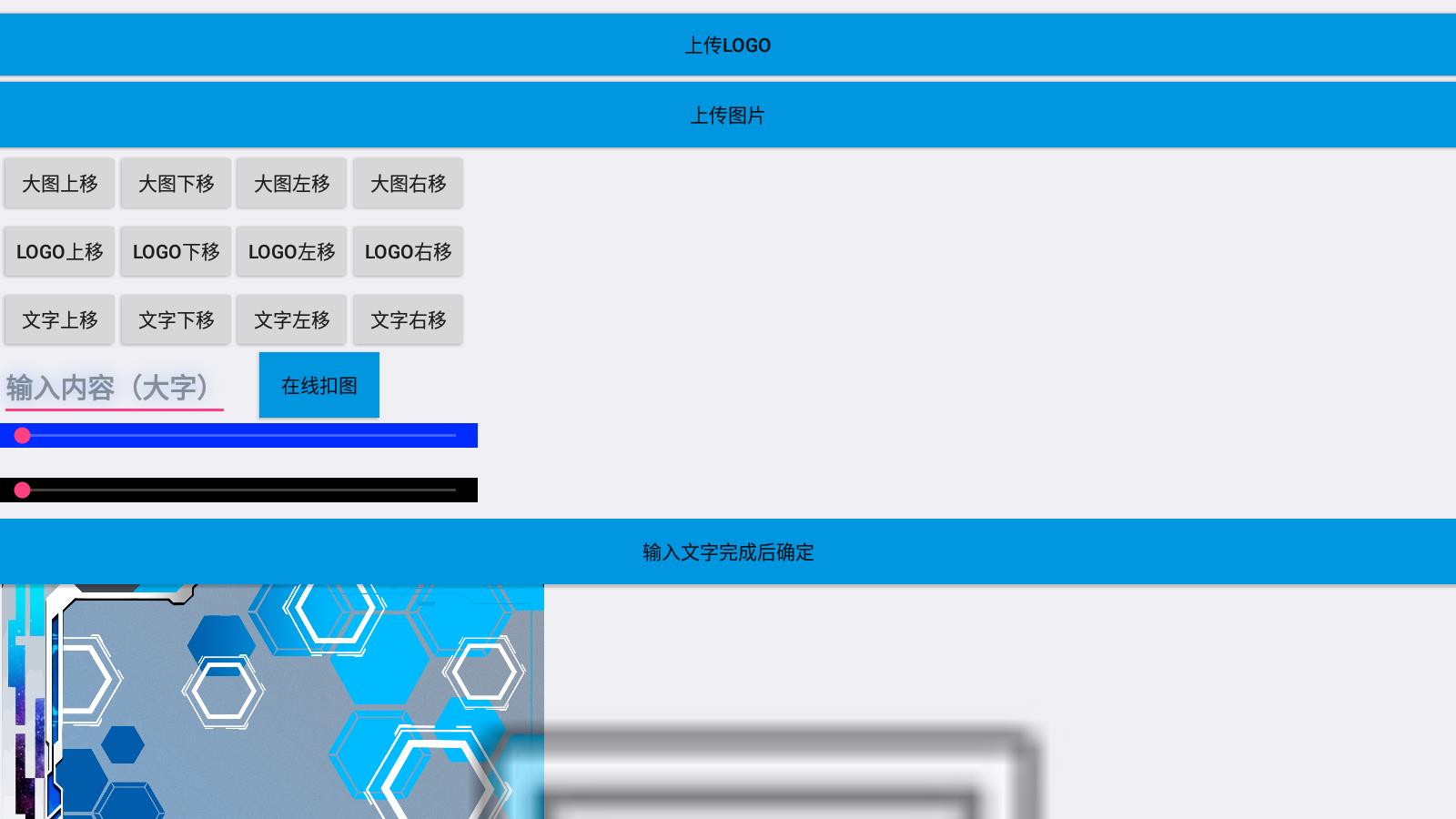 戴卡奥特曼卡片生成器正版1