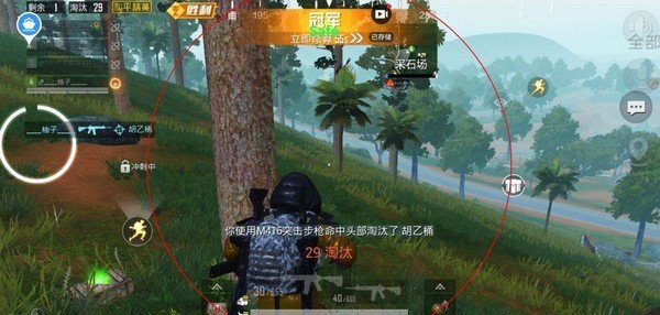 和平精英四叶草辅助下载免root1