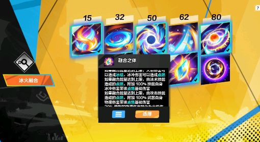 《火炬之光无限》冰焰点燃冰环BD分享