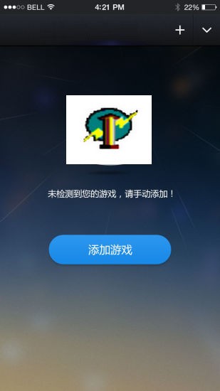 变速齿轮手机版截图3