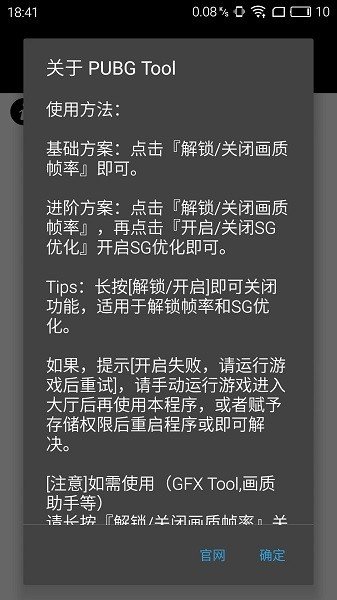 大狗top画质截图3