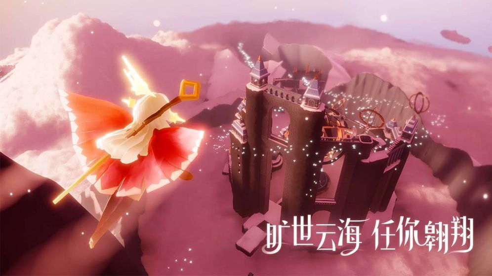 光遇雷霆直装卡密最新版1