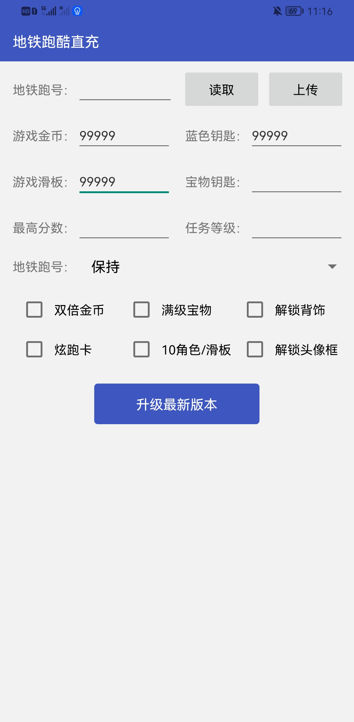 阿洋墨西哥直充截图1