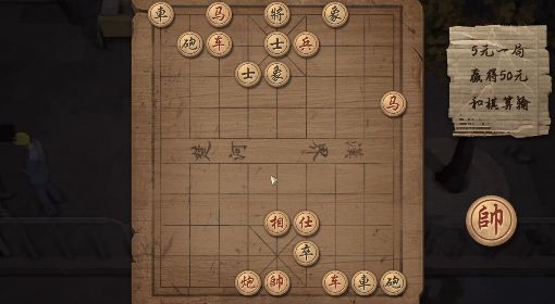 《大多数》象棋残局下法视频合集