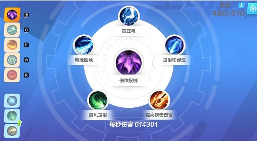 《火炬之光无限》圣枪侵蚀投掷BD分享