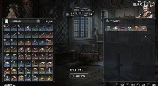 《风帆纪元》西班牙语位置介绍 西班牙语在哪