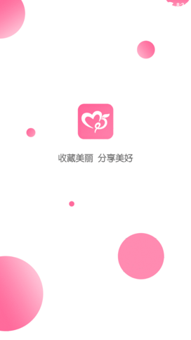 美姿app分享版0