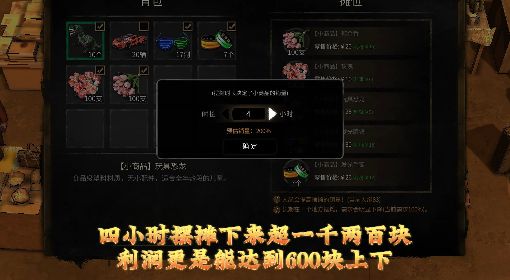 《大多数》摆摊赚钱视频教程 怎么摆摊赚钱