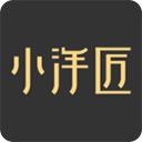 小洋匠应用app