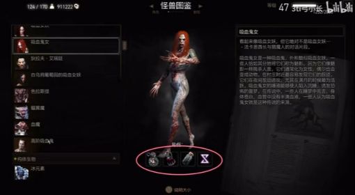 《巫师3》次世代版新手避坑指南