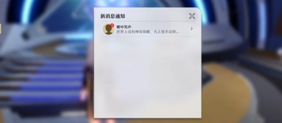 崩坏星穹铁道人非草木其一怎么过