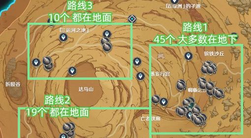 《原神》艾尔海森突破材料沙脂蛹采集路线