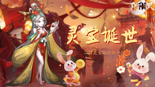 阴阳界游戏兑换码在哪