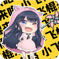 夹音盒1.0(小飞棍来咯)apk