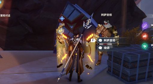《原神》比勒琪丝的哀歌埋葬丰饶的沙丘攻略