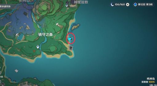 《原神》3.3版秋津森夜试胆会第三阶段活动攻略