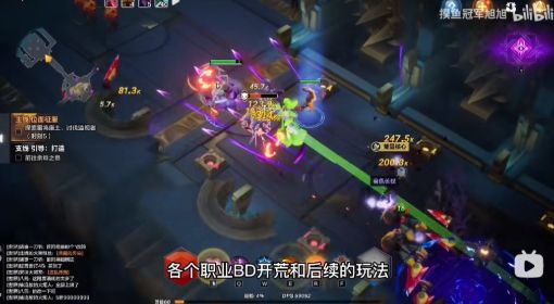 《火炬之光无限》全职业开荒攻略及玩法 火炬之光无限职业推荐