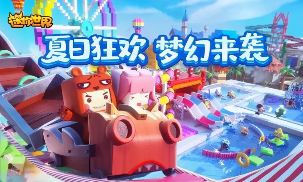 迷你世界激活码2023年永不过期