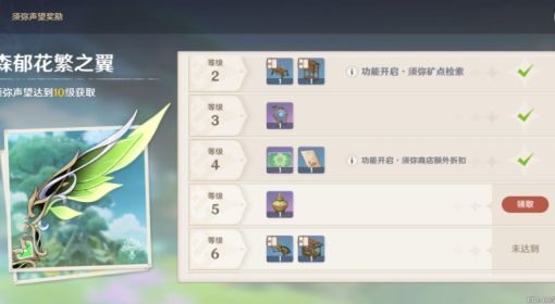 《原神》试验型超燃灯使用方法 原神试验型超燃灯怎么用
