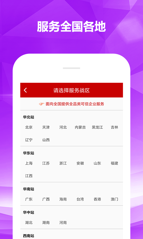 知企网截图4