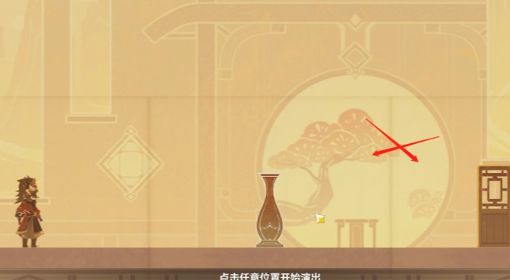 《原神》3.4磬弦奏华夜第一天活动指南