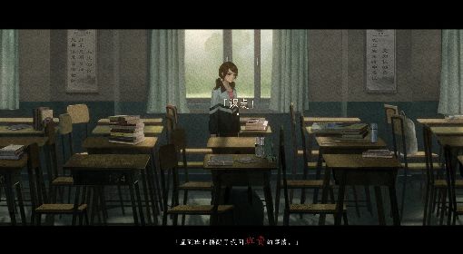 《黑羊》隐藏剧情触发方法