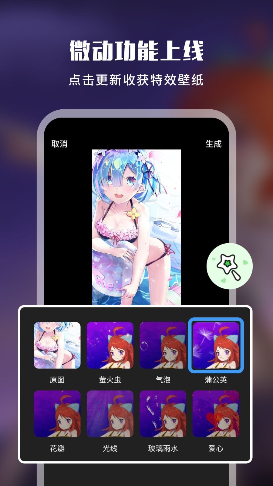 UPUPOO截图2