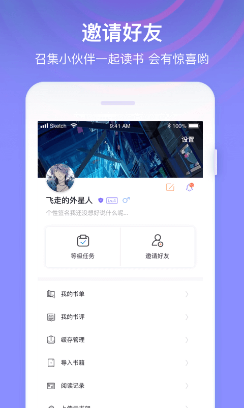 全网免费小说搜索截图5