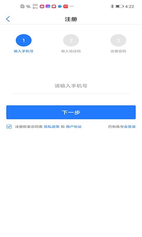 Vymeet会议截图4