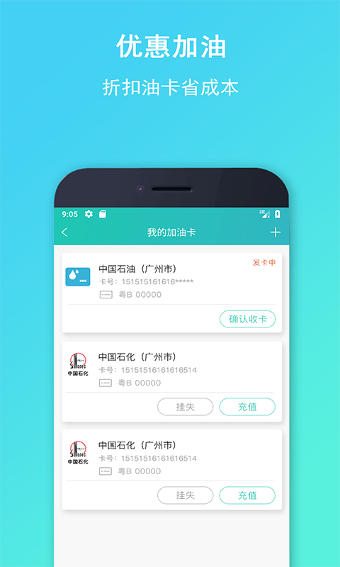 流马风行截图4