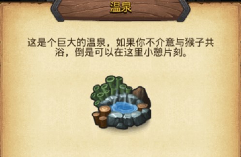 《不思议迷宫》劳动最光荣2023任务攻略
