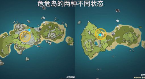 《原神》V2.8海岛任务正因其徒劳攻略