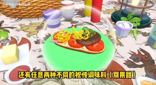 《宝可梦朱紫》闪光咩利羊快速捕捉方法