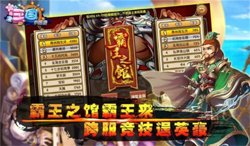 三国的后裔2023最新电视版0