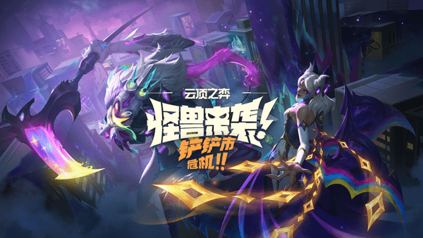 云顶之弈s8.5段位会重置吗